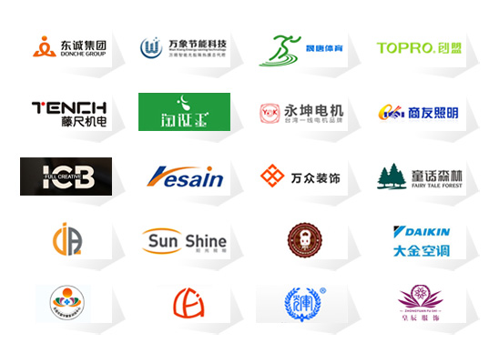 眾多客戶的見(jiàn)證